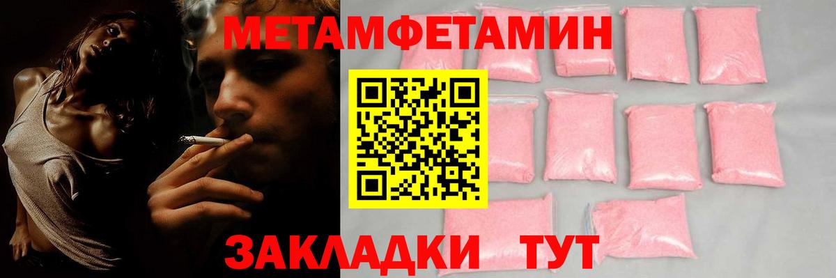 Amphetamine  АМФЕТАМИН Розовый  Амфетамин  hydra ТОР  Вход с VPN  Советский 