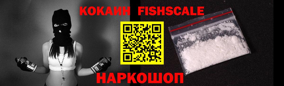 COCAIN VHQ Советский