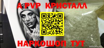 мескалин Нягань