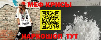 мефедрон Партизанск