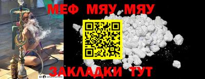мескалин Нягань