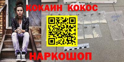 стафф Обнинск
