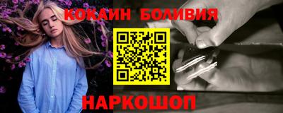мефедрон Партизанск
