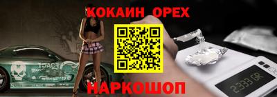 мескалин Нягань
