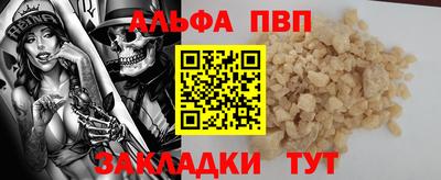 крисы Обь