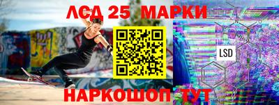 стафф Обнинск