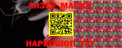 стафф Обнинск