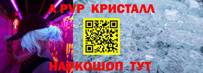 стафф Обнинск