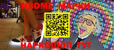 мескалин Нягань