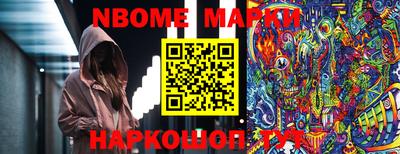 стафф Обнинск