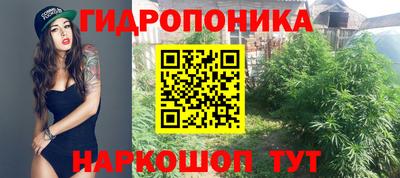 мефедрон Партизанск