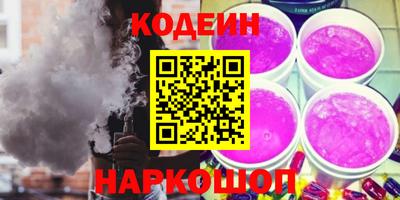 стафф Обнинск