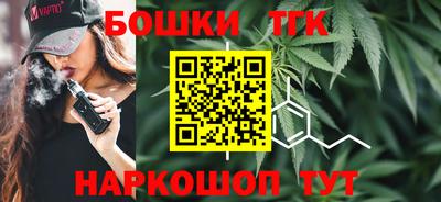 мефедрон Партизанск