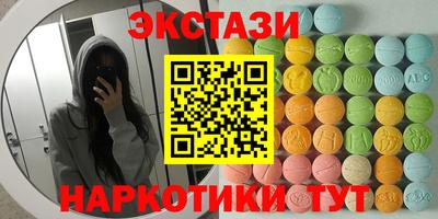стафф Обнинск