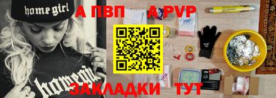 стафф Обнинск