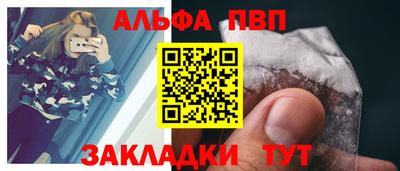 мефедрон Партизанск