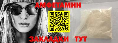 стафф Обнинск