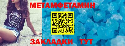 крисы Обь