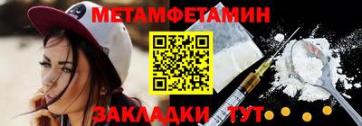 крисы Обь