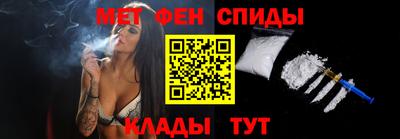 крисы Обь