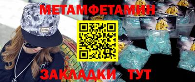 стафф Обнинск