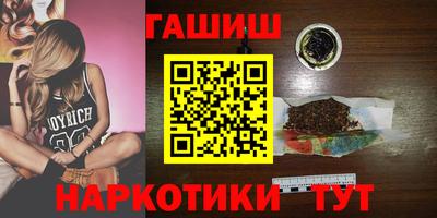 крисы Обь