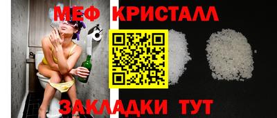 крисы Пенза