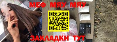 крисы Обь