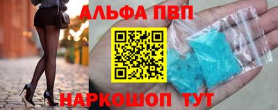крисы Обь