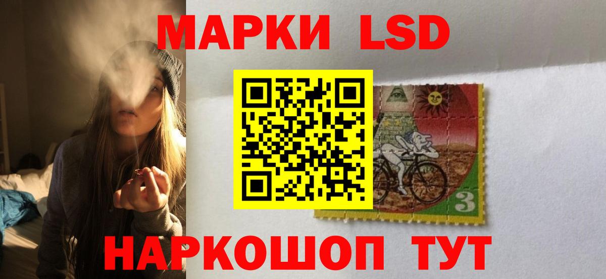 ЛСД экстази ecstasy Советский