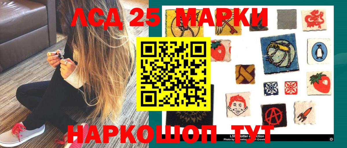 Советский  LSD-25 экстази ecstasy  LSD-25 экстази кислота  omg как зайти  Вход с VPN 