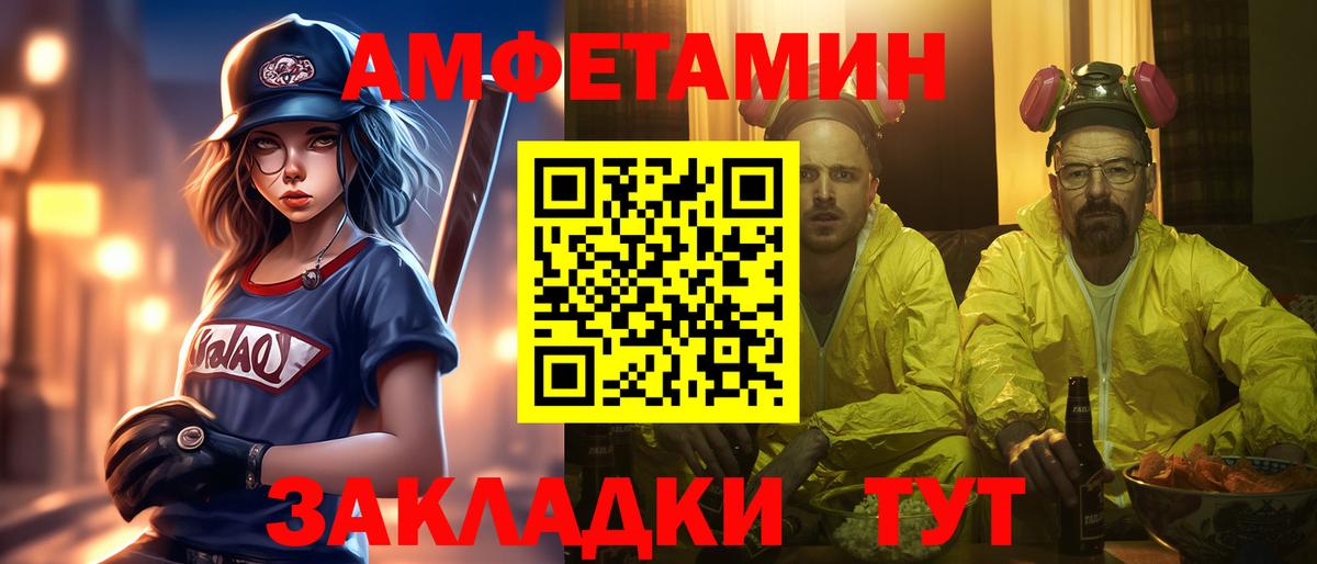 Метамфетамин кристалл  Вход с VPN  Советский 