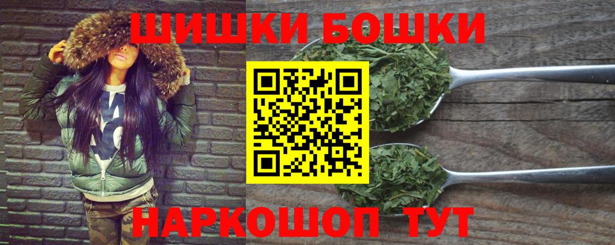 Каннабис планчик  Конопля SATIVA & INDICA  Конопля индика  Советский  Вход с VPN 